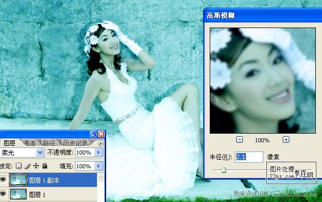 Photoshop调出婚片唯美的青色调效果,PS教程,图老师教程网