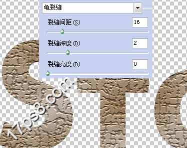 Photoshop制作3D效果的石头字教程,PS教程,图老师教程网
