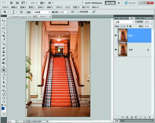 Photoshop解析加深减淡工具的使用教程,PS教程,图老师教程网