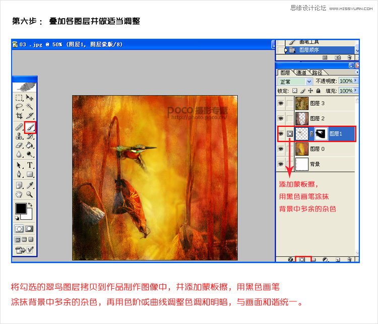 Photoshop制作古典风格的油画效果,PS教程,图老师教程网