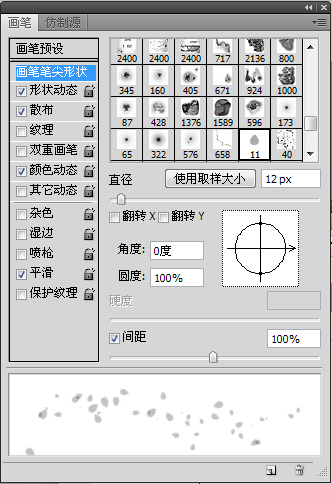 Photoshop制作一个浪漫的粉色字体效果,PS教程,图老师教程网