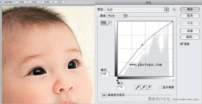 Photoshop把宝宝照片处理为瓷娃娃效果,PS教程,图老师教程网