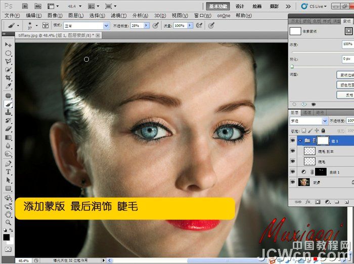 PhotoshopCS5给室内人物肖像修饰教程,PS教程,图老师教程网