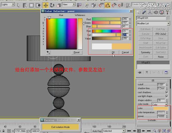 3DMAX实例教程：室内卧室效果图制作解析,PS教程,图老师教程网