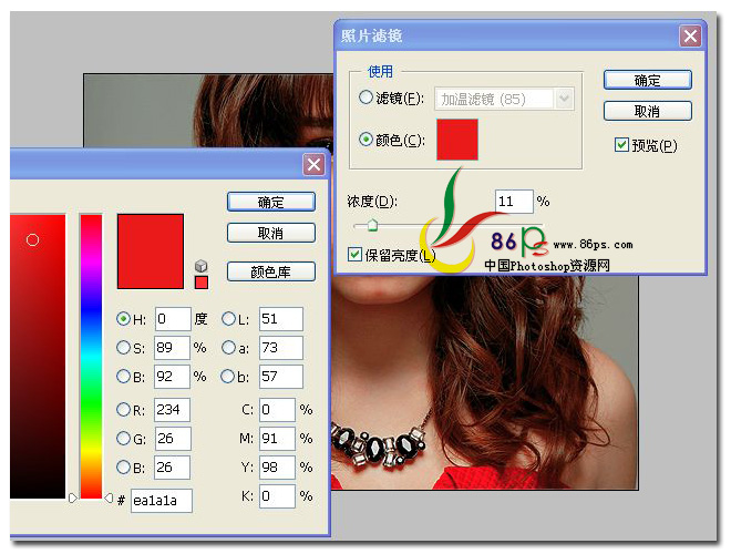 Photoshop调出国外MM红润色调,PS教程,图老师教程网