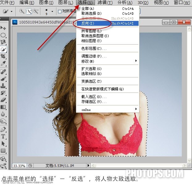 Photoshop CS5抠图新功能之美女抠图全过程,PS教程,图老师教程网