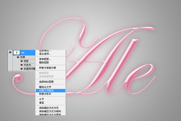 Photoshop制作一个浪漫的粉色字体效果,PS教程,图老师教程网