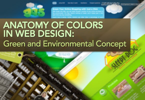 网页设计配色剖析之绿色使用技巧,PS教程,图老师教程网