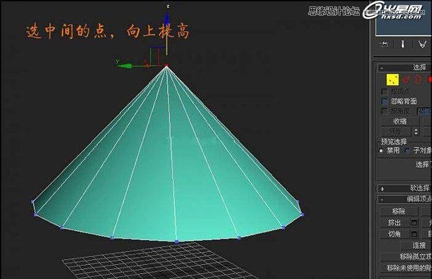 3ds Max教你如何制作圆锥形状的尖塔,PS教程,图老师教程网