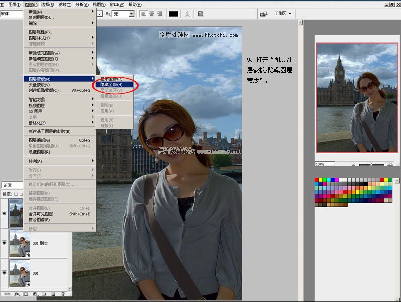 Photoshop Camera RAW后期调整偏色照片,PS教程,图老师教程网