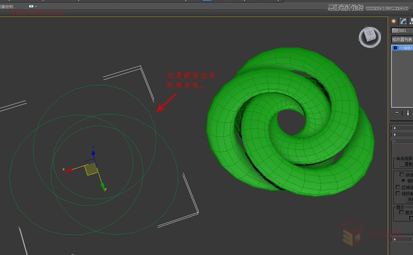 3DMAX简单制作编藤艺灯罩模型效果图,PS教程,图老师教程网