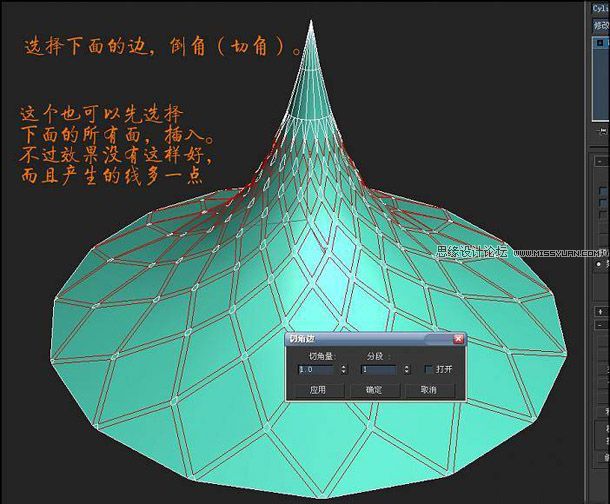 3ds Max建模教程：制作圆锥形状的尖塔,PS教程,图老师教程网