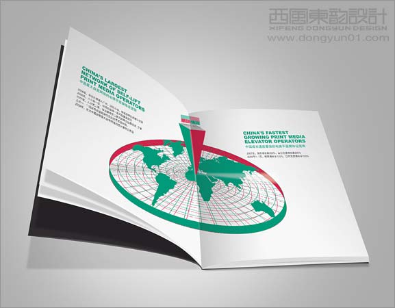 北京西风东韵设计画册设计欣赏,PS教程,图老师教程网