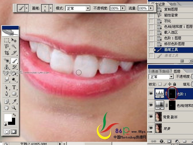 Photoshop给MM的黄色牙齿美白教程,PS教程,图老师教程网