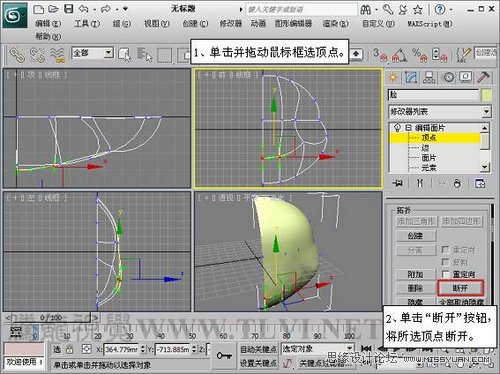 3DMAX解析游戏中的向日葵建模教程,PS教程,图老师教程网