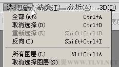 Photoshop初学者常用的技巧与效果制作,PS教程,图老师教程网