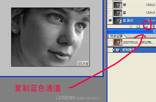 Photoshop磨皮教程：计算通道法给人物磨皮,PS教程,图老师教程网