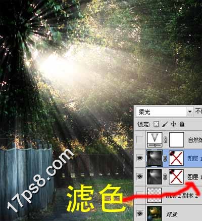 Photoshop为照片添加阳光照射效果,PS教程,图老师教程网