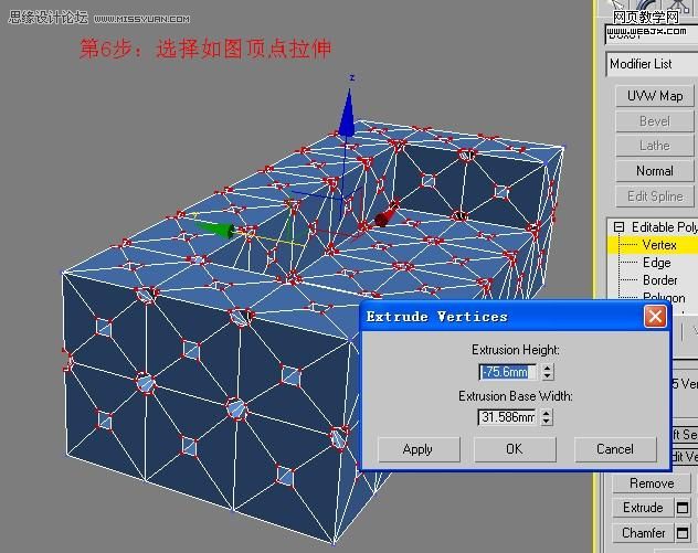 3ds Max教程：真皮沙发简单建模,PS教程,图老师教程网