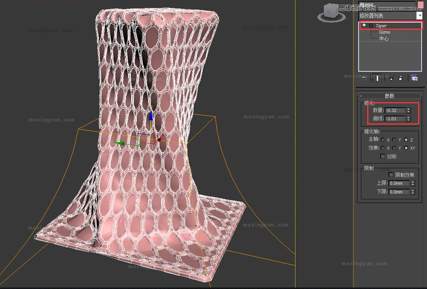 3Dmax中利用网格平滑和细分制作异形建筑,PS教程,图老师教程网