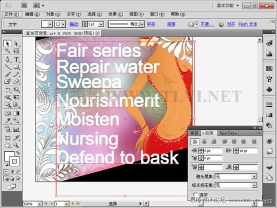 Illustrator CS5教程：解析在AI中文字的创建与编辑,PS教程,图老师教程网