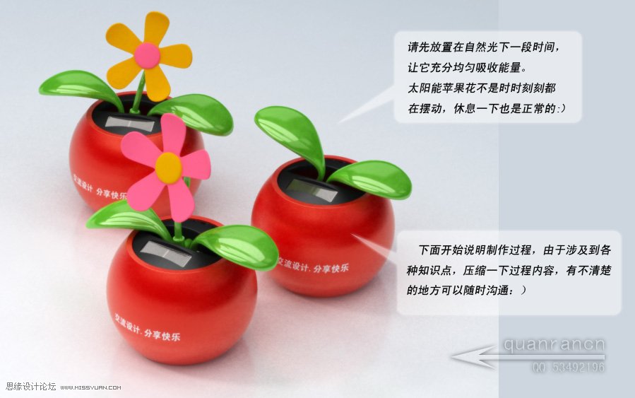 3D MAX实例教程：制作漂亮的盆景花朵,PS教程,图老师教程网