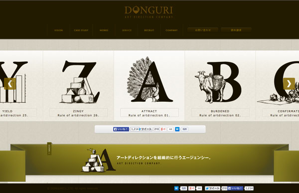 从日本设计机构看日本的网页设计文化,PS教程,图老师教程网