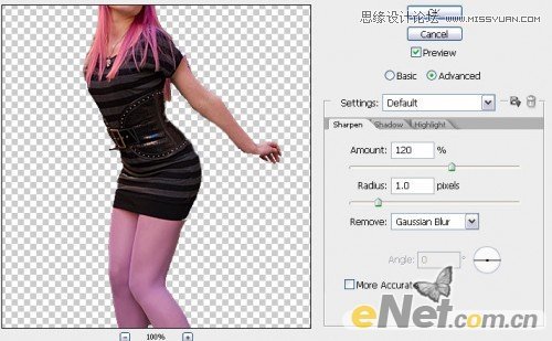 Photoshop画笔制作炫光美女粉碎效果,PS教程,图老师教程网