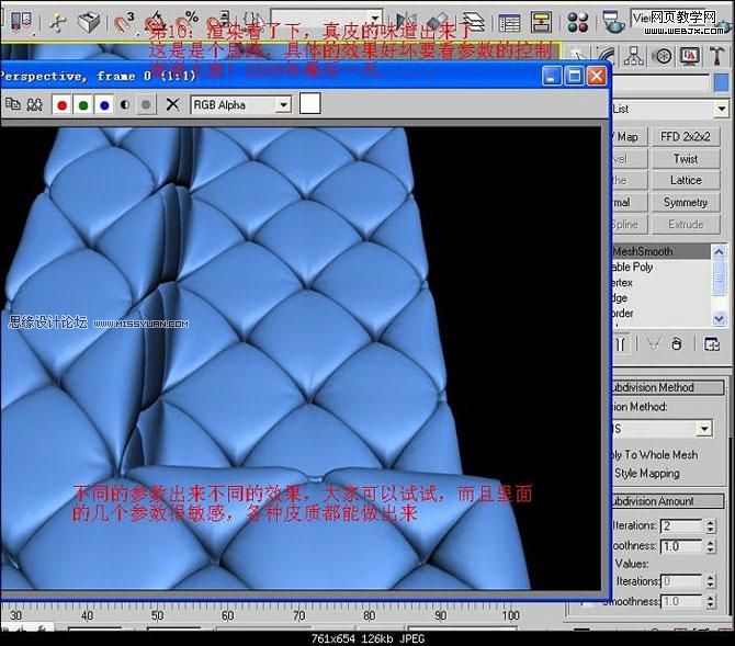 3ds Max教程：真皮沙发简单建模,PS教程,图老师教程网