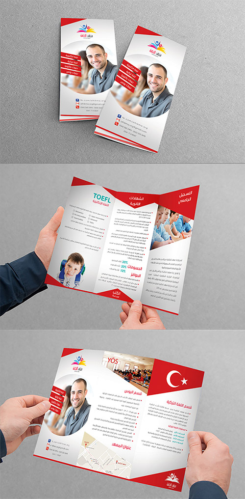 30款国外优秀的三折页画册设计欣赏,PS教程,图老师教程网
