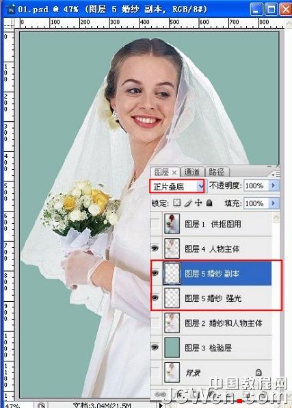 Photoshop在白背景中抠出白色婚纱,PS教程,图老师教程网