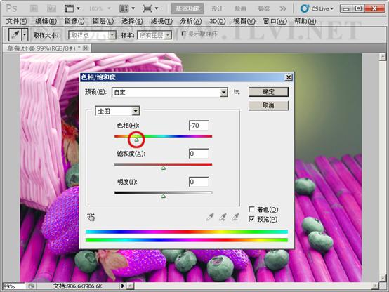 Photoshop初学者教程：解析色相饱和度的原理,PS教程,图老师教程网