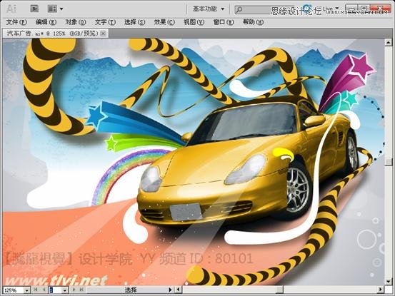 Illustrator使用宽度工具制作汽车海报教程,PS教程,图老师教程网