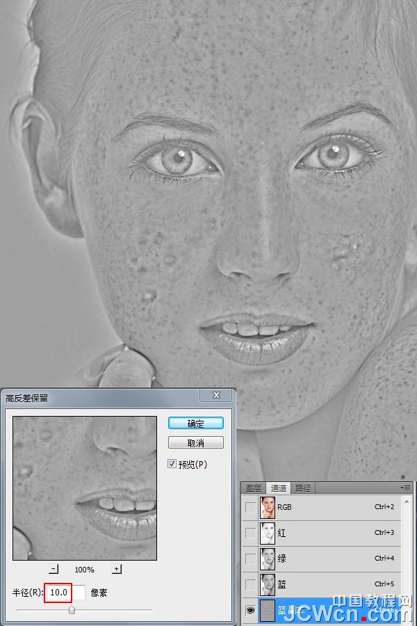Photoshop美化教程：高低频法为MM完美磨皮,PS教程,图老师教程网