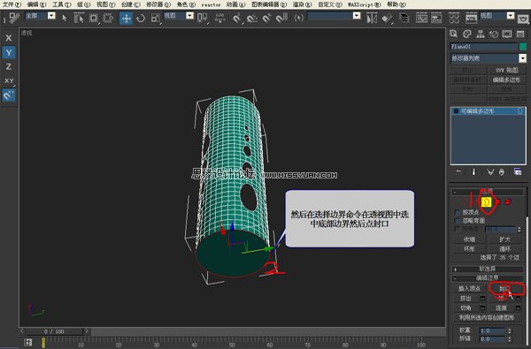 3DMAX建模教程：镂空装饰瓶建模过程,PS教程,图老师教程网