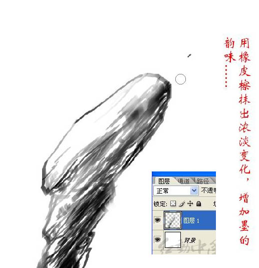 Photoshop鼠绘简单的水墨花鸟画,PS教程,图老师教程网