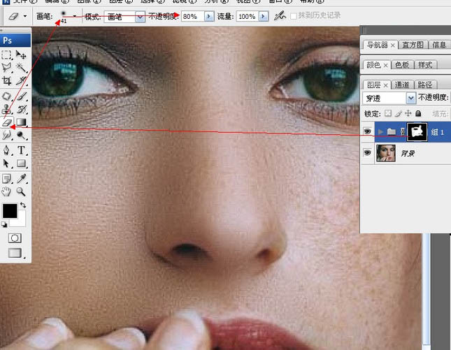 Photoshop非常实用的保细节磨皮方法,PS教程,图老师教程网