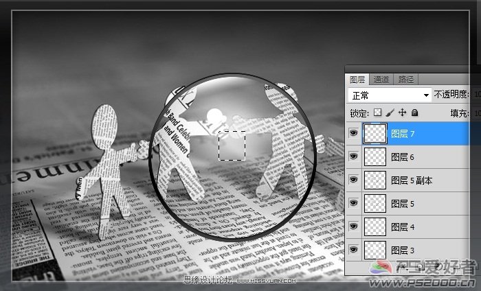 Photoshop绘制逼真的报纸上的放大镜的教程,PS教程,图老师教程网