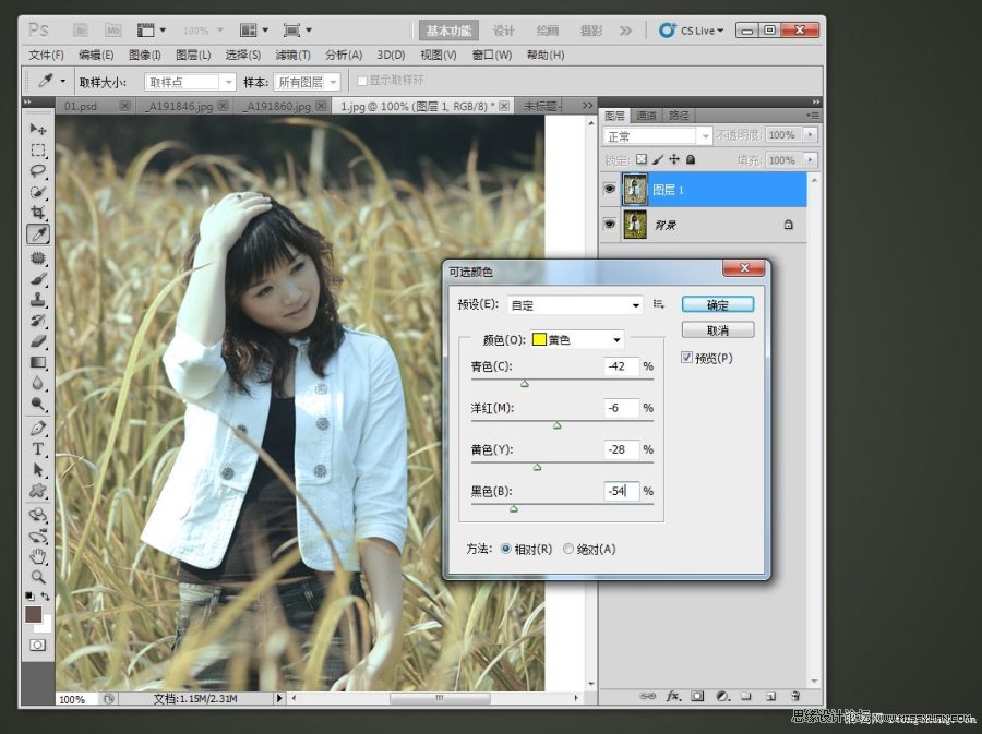 Photoshop调出美女照片韩风暗灰色调,PS教程,图老师教程网