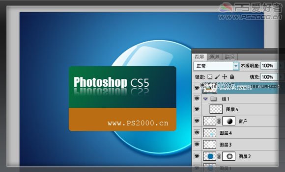 Photoshop制作一个透明风格的系统图标,PS教程,图老师教程网