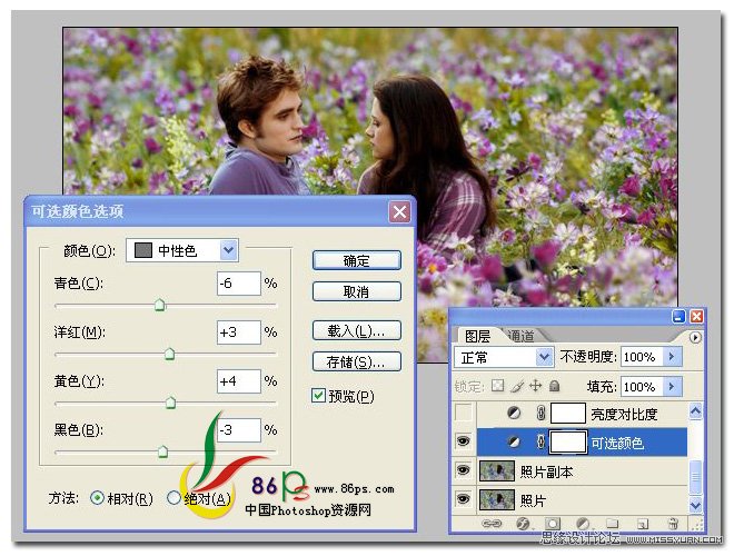 Photoshop调出国外情侣照粉红浪漫效果,PS教程,图老师教程网