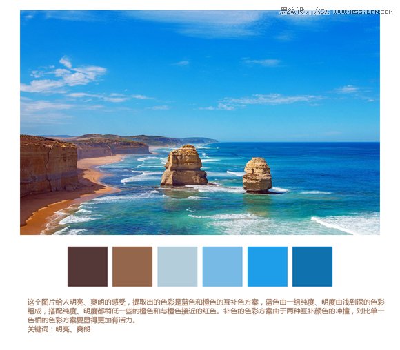 10个从图片中提取的色彩方案分析,PS教程,图老师教程网
