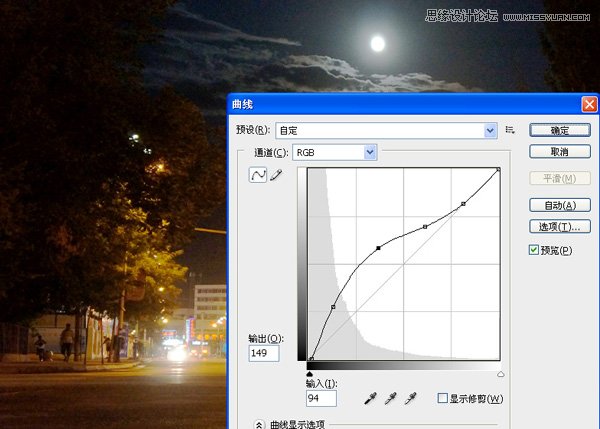 Photoshop调出夜晚街景漂亮的HDR色调,PS教程,图老师教程网
