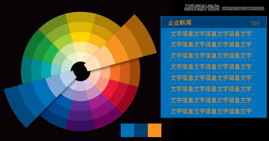 设计师froglt教你使用色相环配色,PS教程,图老师教程网