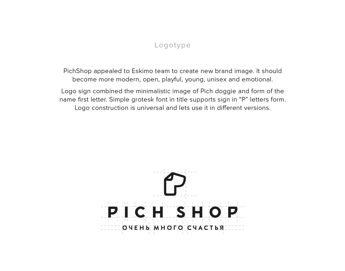俄罗斯pichshop电子商务网站网页设计