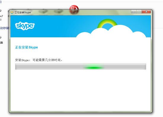 MSN如何转移到Skype？