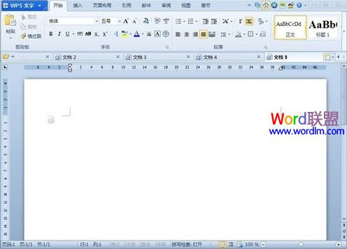 WPS文字同时编辑多个文档的方法