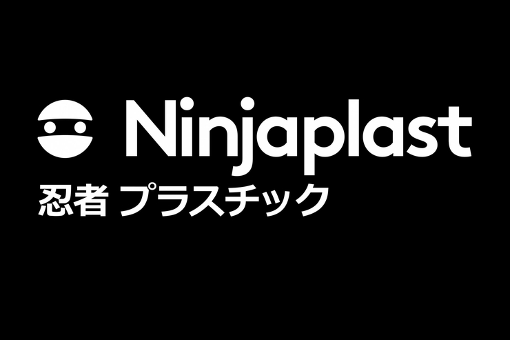 Ninjaplast 日本保鲜膜包装设计
