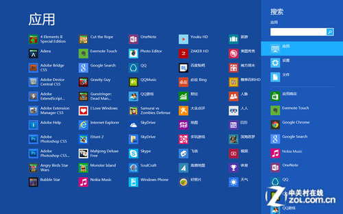Windows 8.1 Build 9369文件泄露 