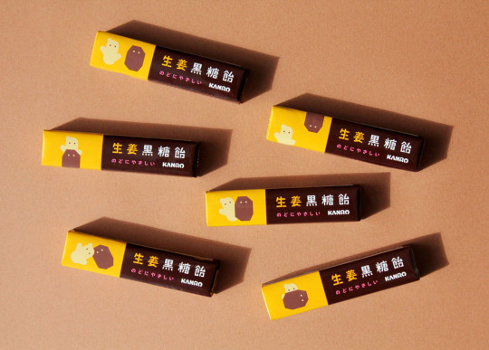 生姜红糖糖果包装设计